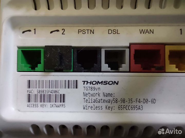 Роутер Thomson TG789vn
