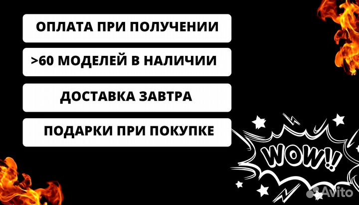 Мангал с крышей