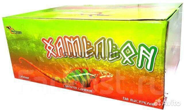 Фейерверк для всех