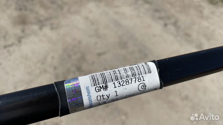 Патрубок системы охлаждения Opel GM 13287781