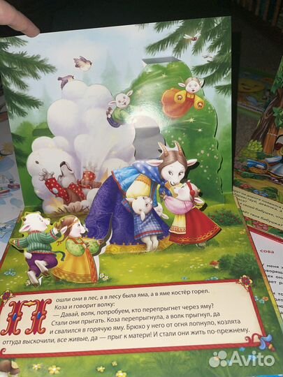 Детские книги часть 4 пакетом