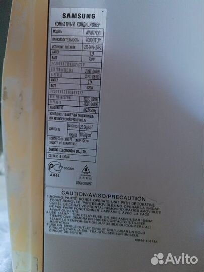 Кондиционер оконный