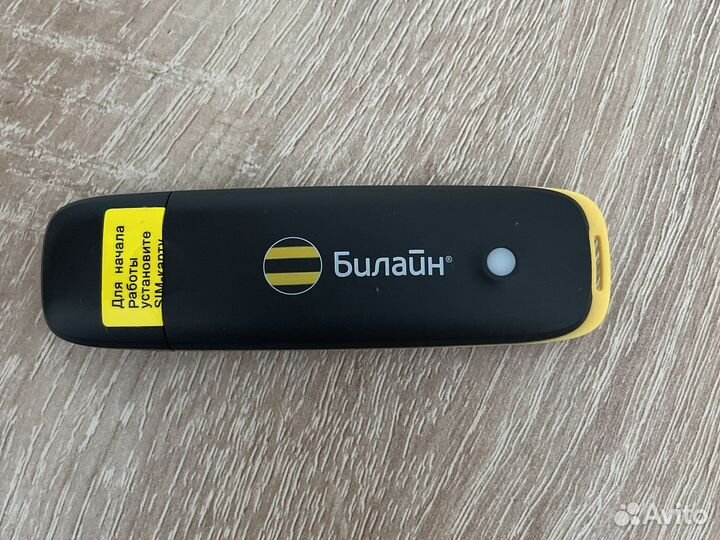 Модемы и роутеры