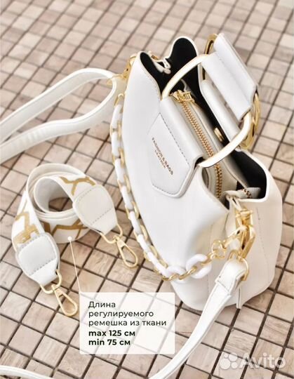 Сумка женская