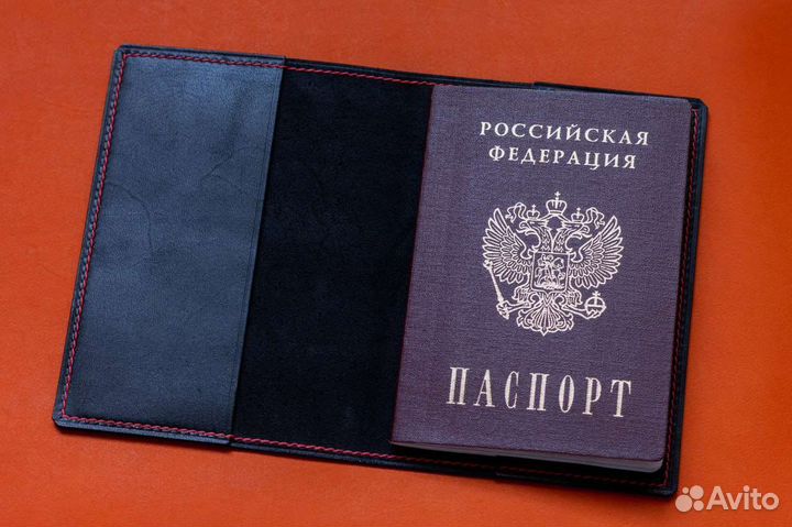 Обложка на паспорт из натуральной кожи