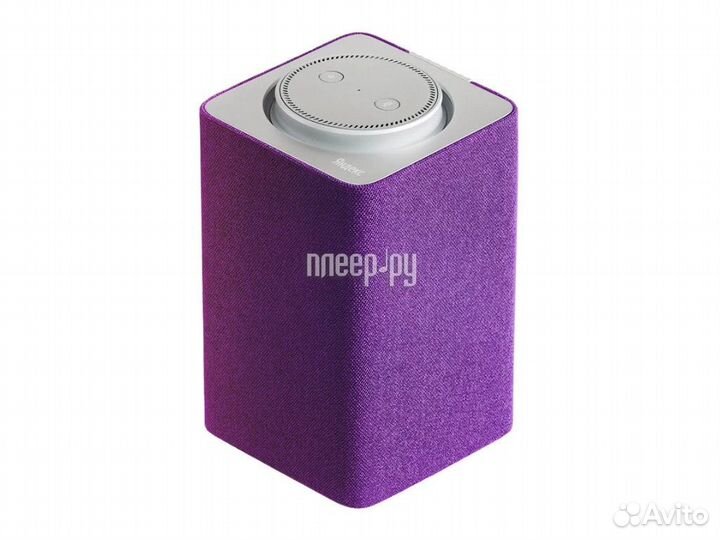 Яндекс Станция - Домашний помощник Purple