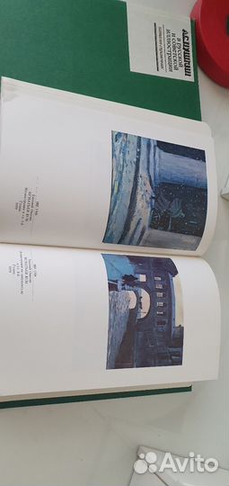 А.С. Пушкин в русской и советской иллюстрациях