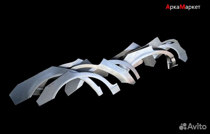 Пороги кузовные/Арки ремонтные