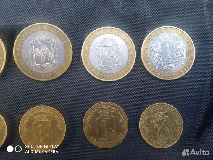 Коллекция монет