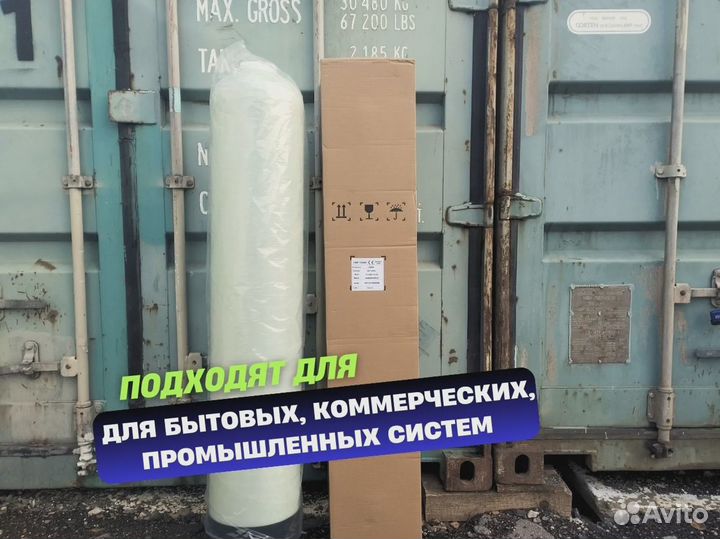 Корпус фильтра 1054 1354 1252 0844