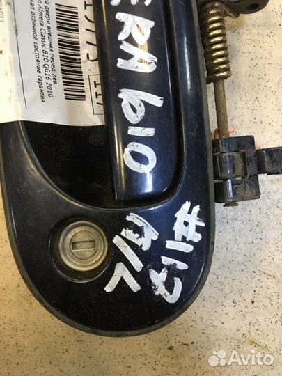 Ручка двери внешняя передняя левая Nissan Almera