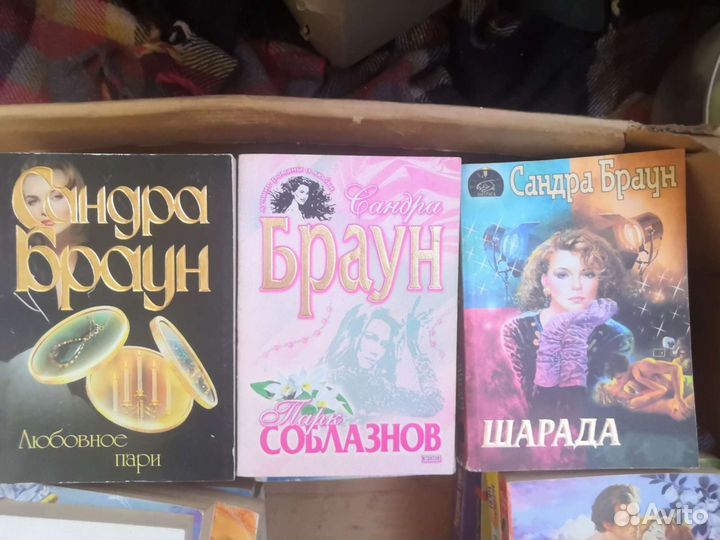 Книги Сандра Браун