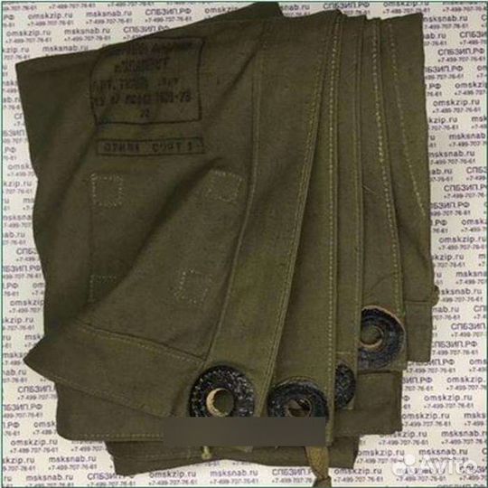 Плащ палатка армейская