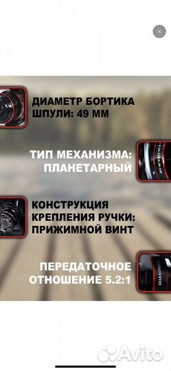 Катушка с байтраннером kaida spirado 4000