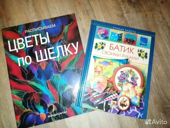 Батик. Роспись по шелку