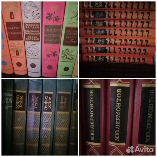 Собрание сочинений Гейне, Твен,Шекспир