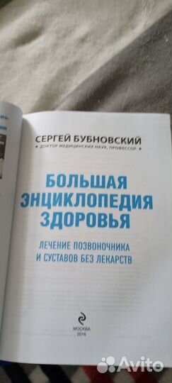 Книги