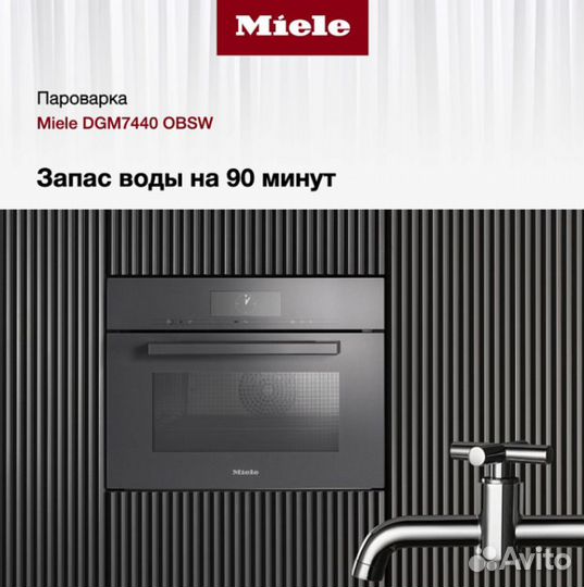 Пароварка с свч Miele DGM7440 obsw