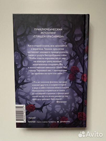 Лесли Веддер 