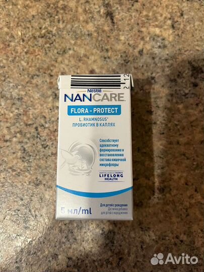 Пробиотики