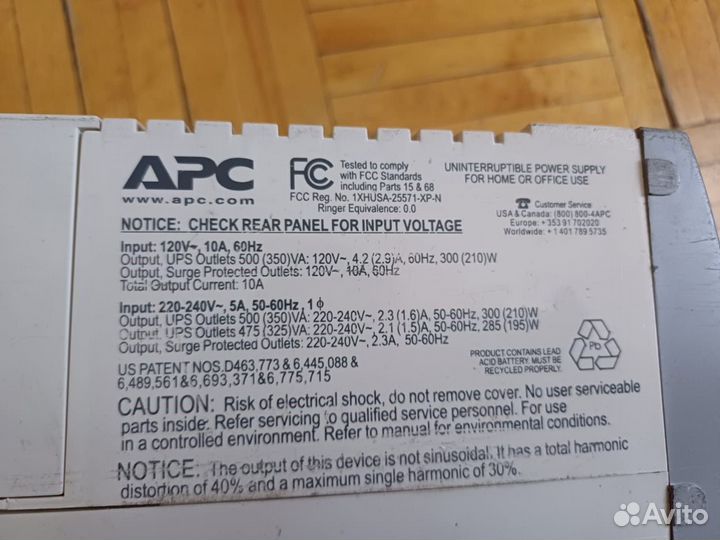 Бесперебойникb (ибп) Back Ups CS 500