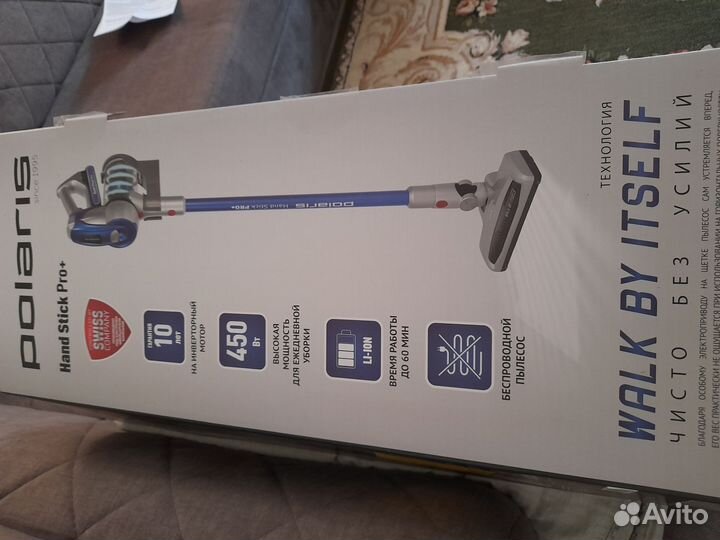 Беспроводной пылесос