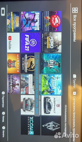 Nintendo switch lite