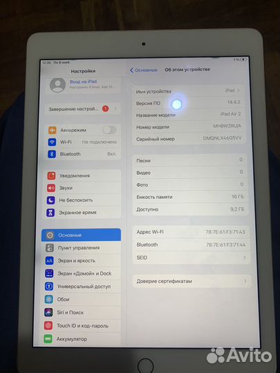 iPad air 2 16gb