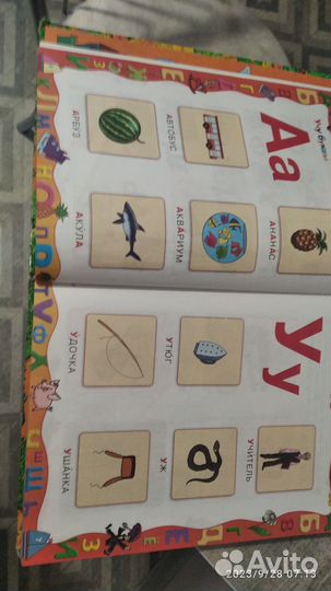 Детские книги пакетом