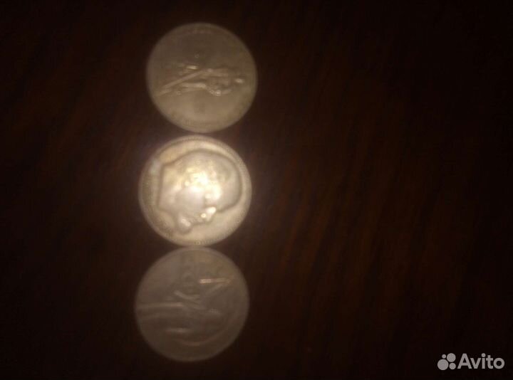 Монеты СССР