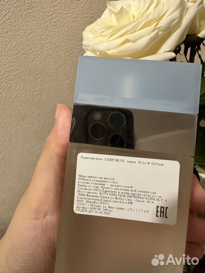 Туалетная вода женская Dolce & Gabbana light blue