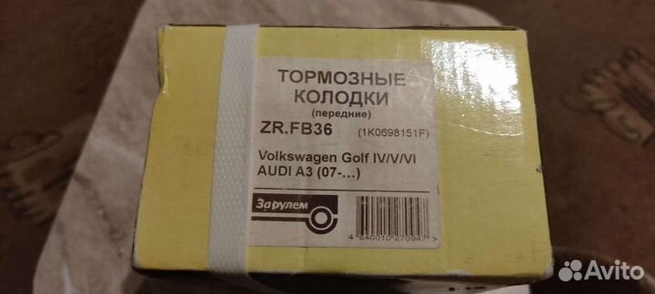 Тормозные колодки на volkswagen Golf IV/V/VI. audi