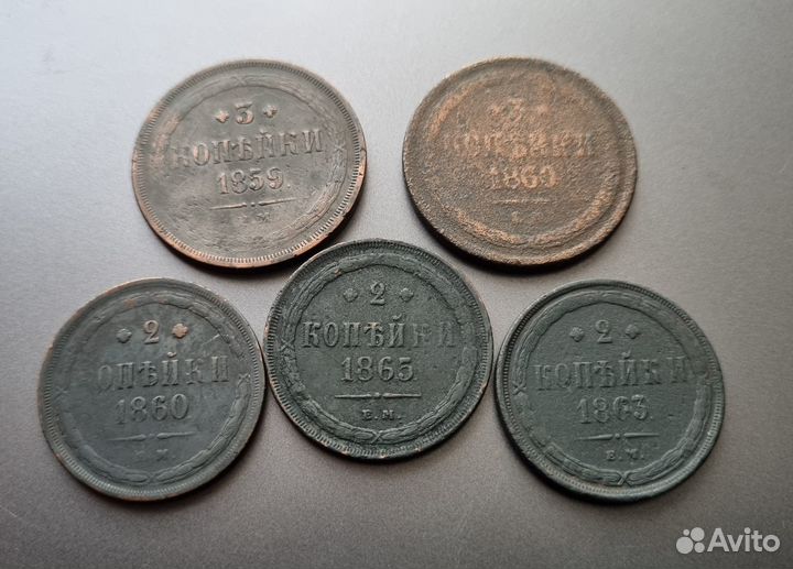 Коллекция царских монет (см описание)