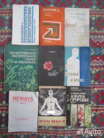 Леонардо да Винчи. Сказки, легенды, притчи. 1990