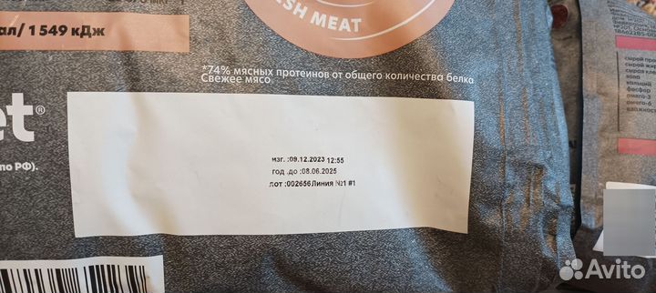 Сухой корм AlphaPet WOW 8 кг