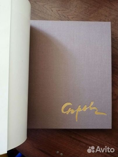 Репродукции Серова