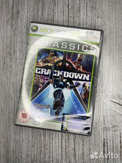 Crackdawn с мануалом