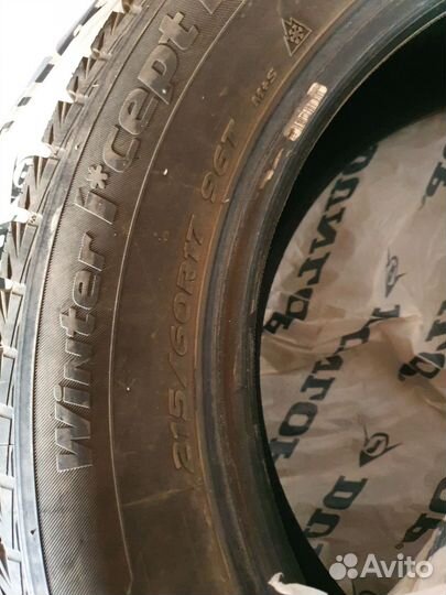 Dunlop Winter Maxx 21.5/60 R17