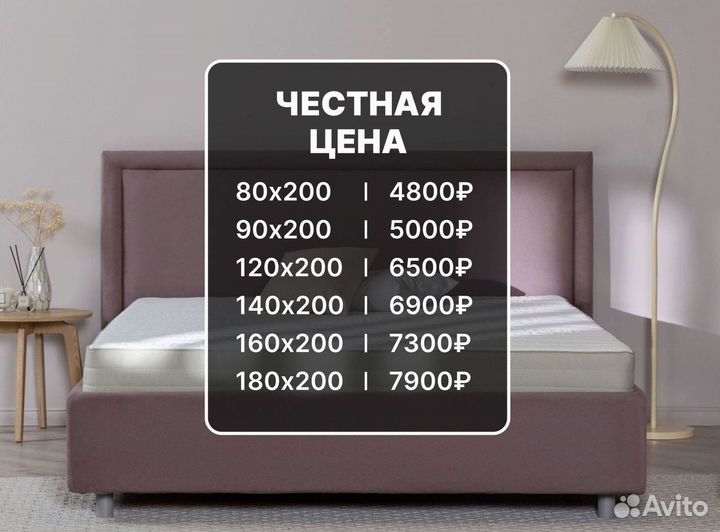 Матрас новый 160х200