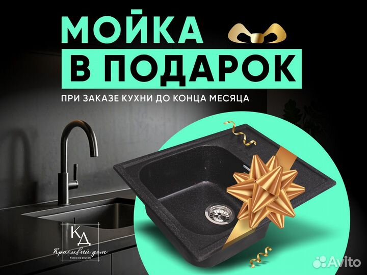 Кухня в скандинавском стиле