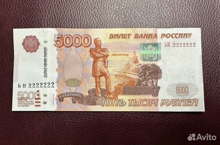 5000 рублей красивый номер 2222222 unc пресс