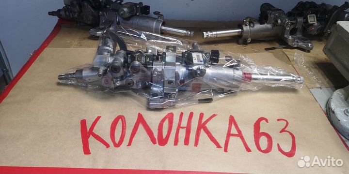 Рулевая колонка LandCruiser200 Prado150 LexusLX570