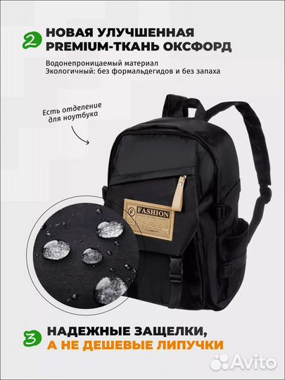 Рюкзак школьный для подростков комплект 5 в 1