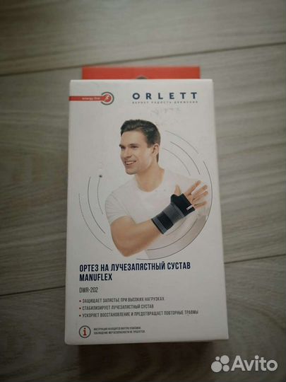 Ортез на лучезапястный сустав