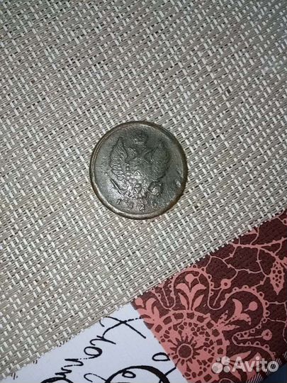 Монета 1825 года 2 копейки