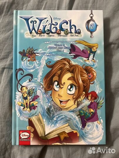 Книга чародейки witch часть 3 том 1