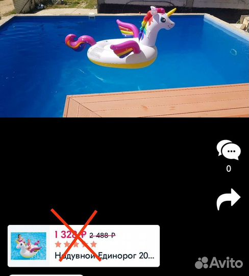 Надувной круг единорог, касатка