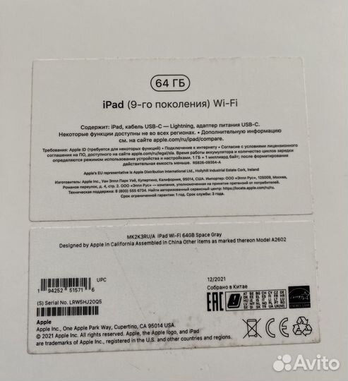 Планшет apple iPad 9 поколения 64gb