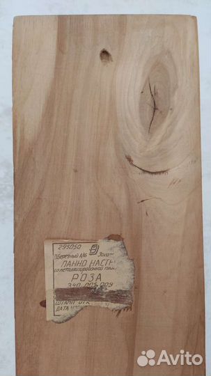 Настенное панно СССР