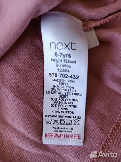 Платье next 122